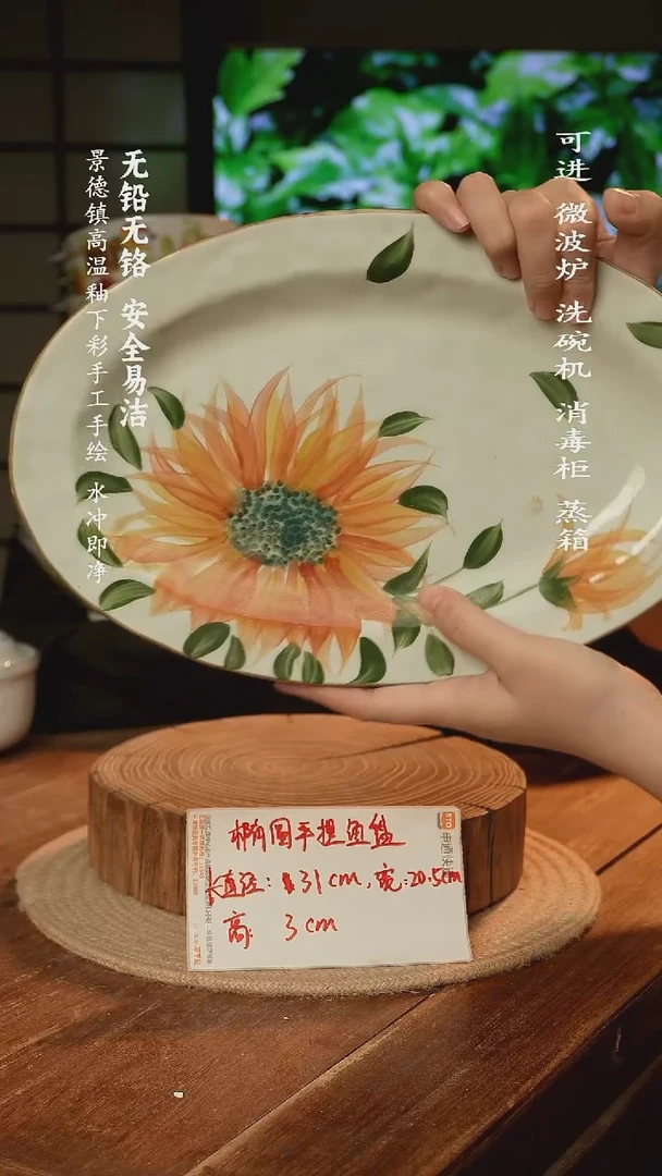 瓷景德镇高温瓷釉下彩手绘陶瓷