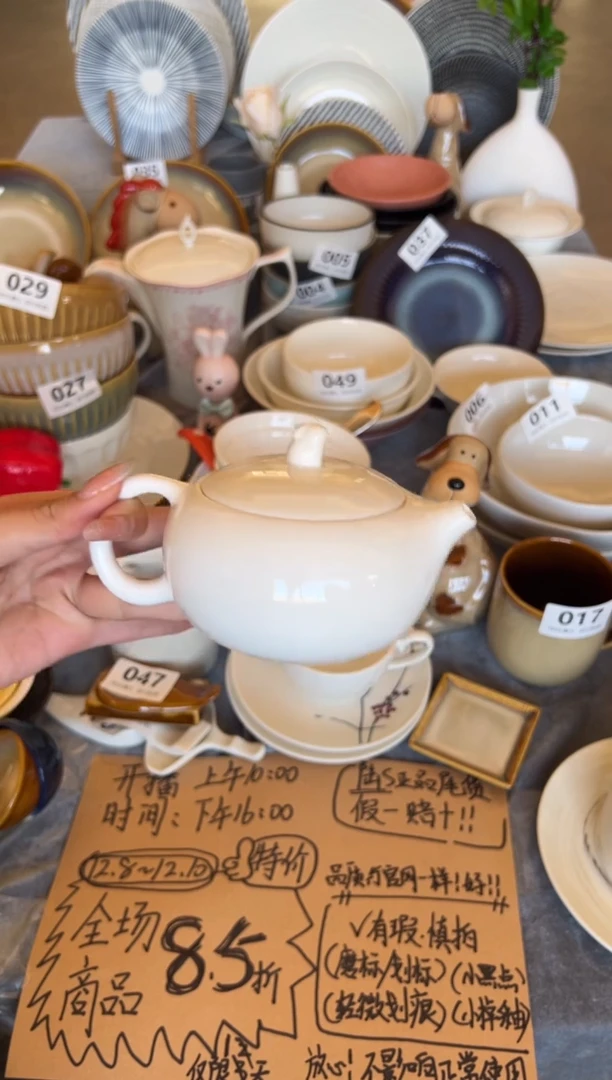 新骨瓷056瑕疵暖白 小兔  小茶壶