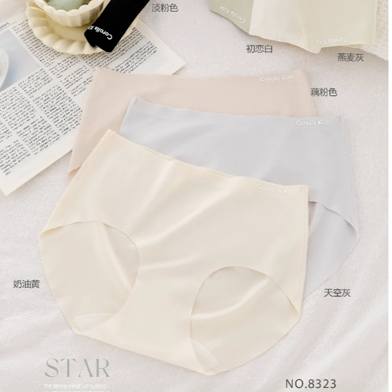 内玉8323提臀舒适藕粉内裤简约女生ol中腰裸感针织透气女三角内裤