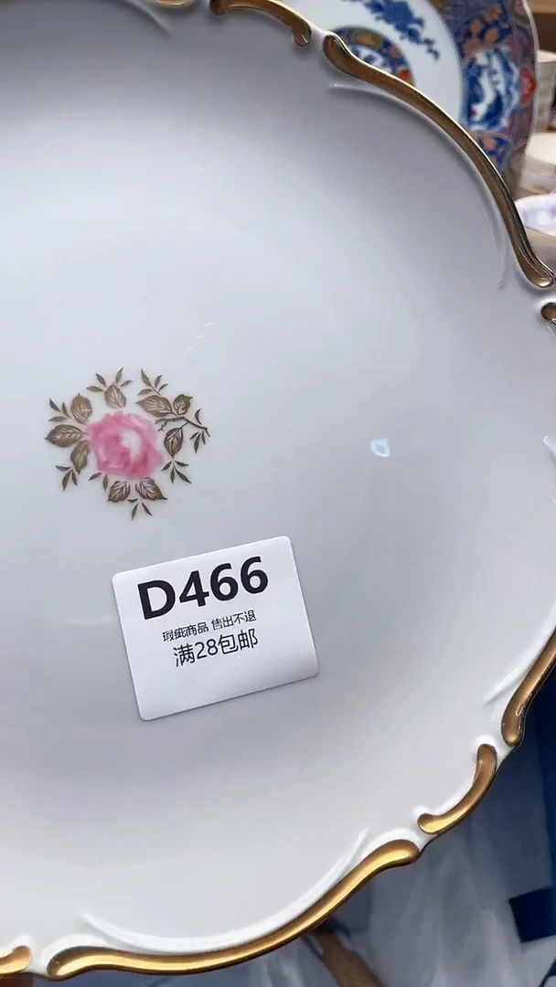 瓷片简*光466