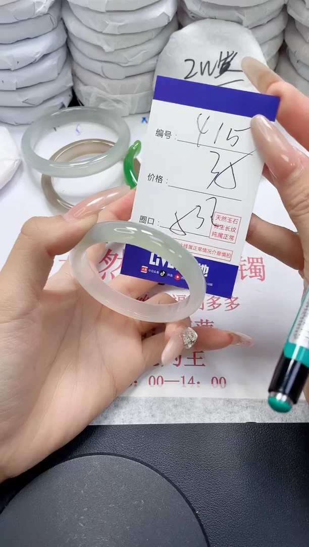 未镶嵌手镯玛瑙/玉髓415