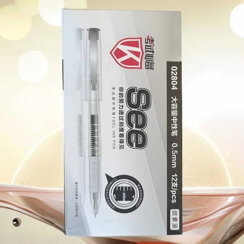 【鑫】新疆包邮中性笔考试必备AGP02804黑0.5