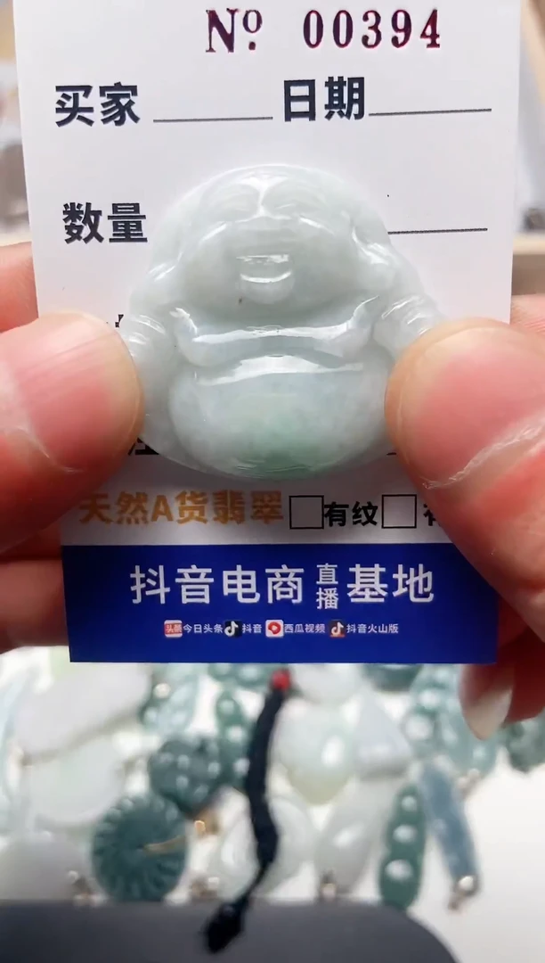 【闪购商品】翡翠吊坠(赠链)未镶嵌多样性拍一发一000