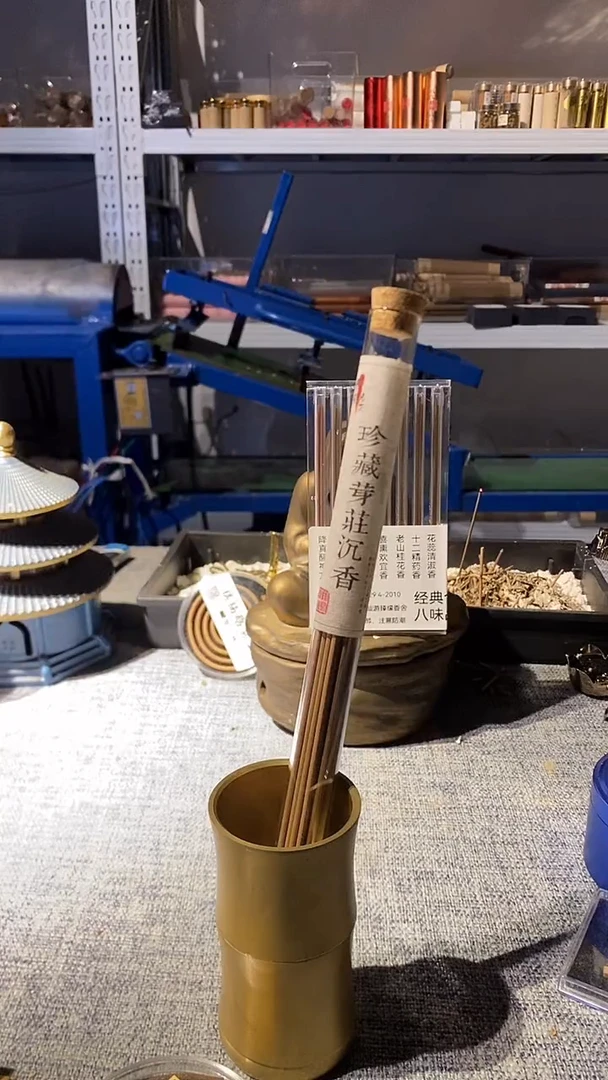 线香臻藏芽庄沉香10克线熏香