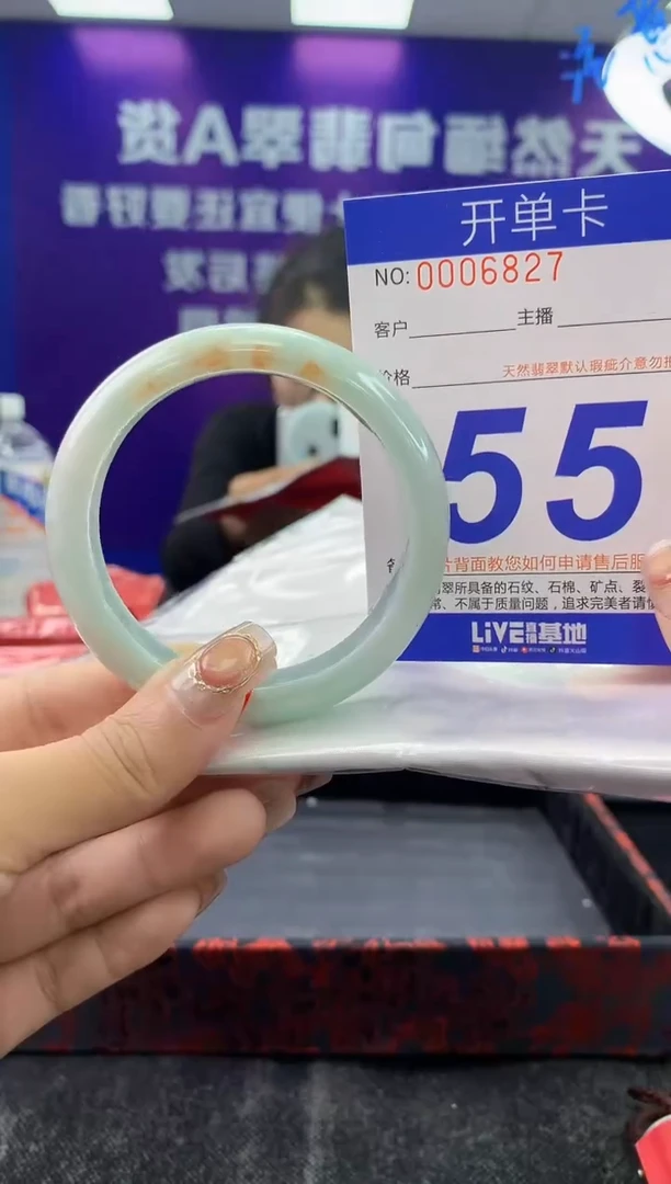 未镶嵌手镯翡翠AAAAAAAAAAAA