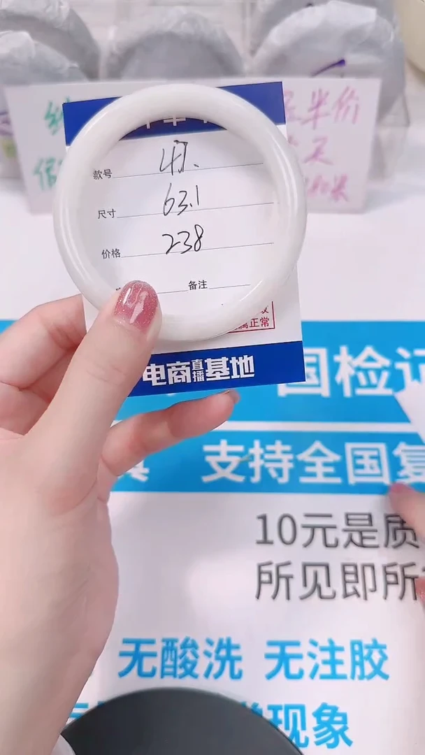 未镶嵌手镯和田玉63