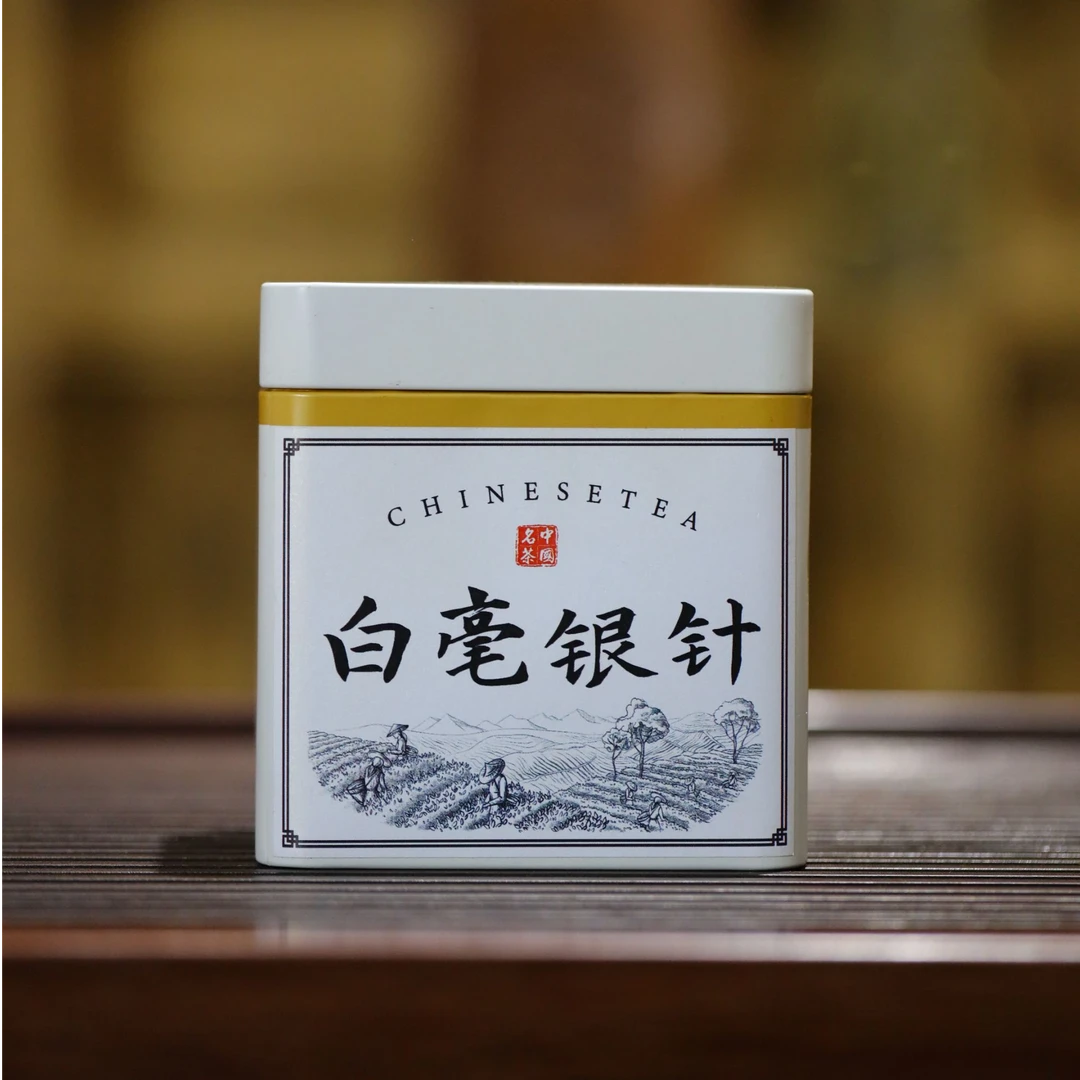 白毫银针 铁罐50g