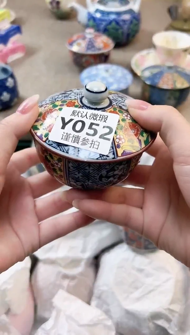 瓷片徐*华            52