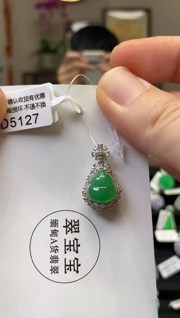 翡翠18K金镶嵌颈饰D5127 葫芦 含运营费