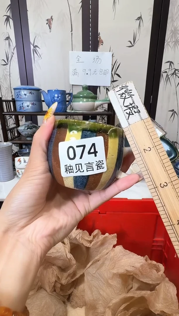 瓷片海*谢谢亲亲的选购