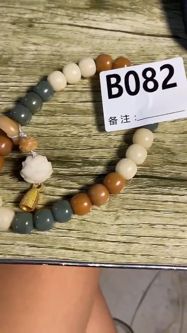 手串滴血莲花菩提菩提手串链接082