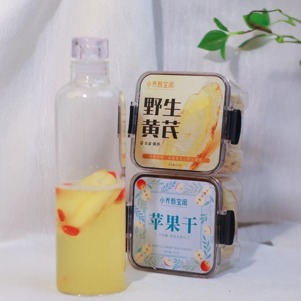 【小乔专属】苹果干100g➕野生黄芪165g➕玻璃冷泡瓶