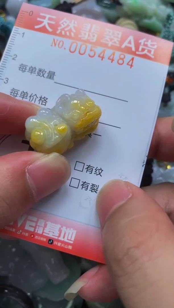 翡翠未镶嵌颈饰闪购0054484