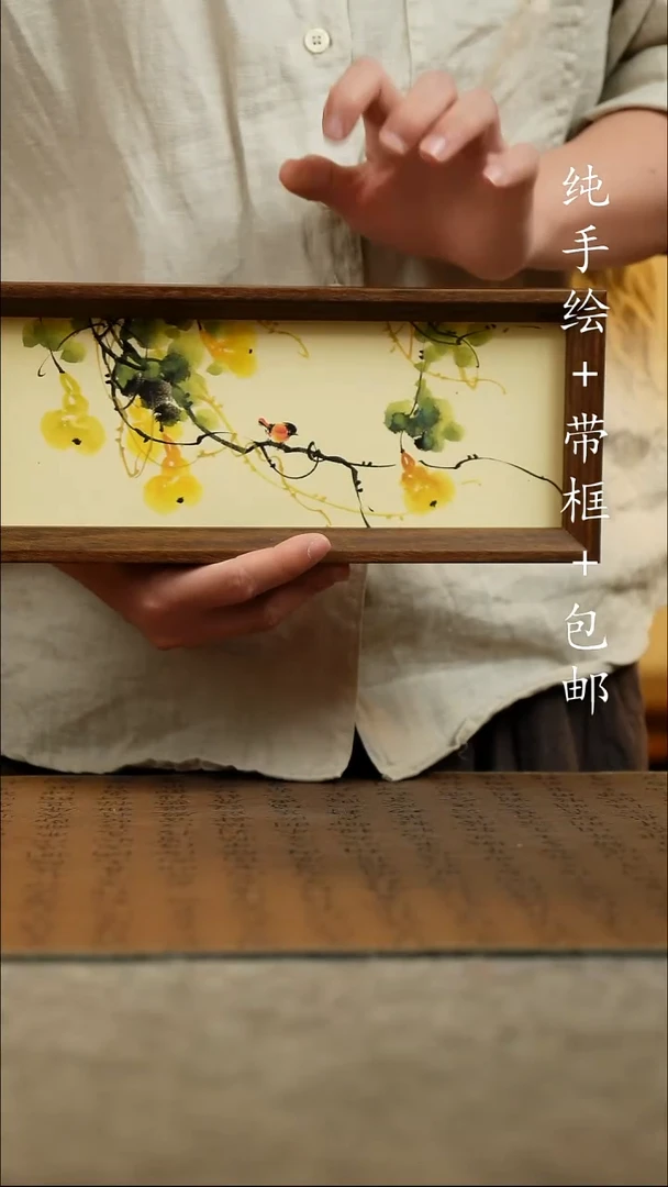 国画12.5*31.5原创国风国画