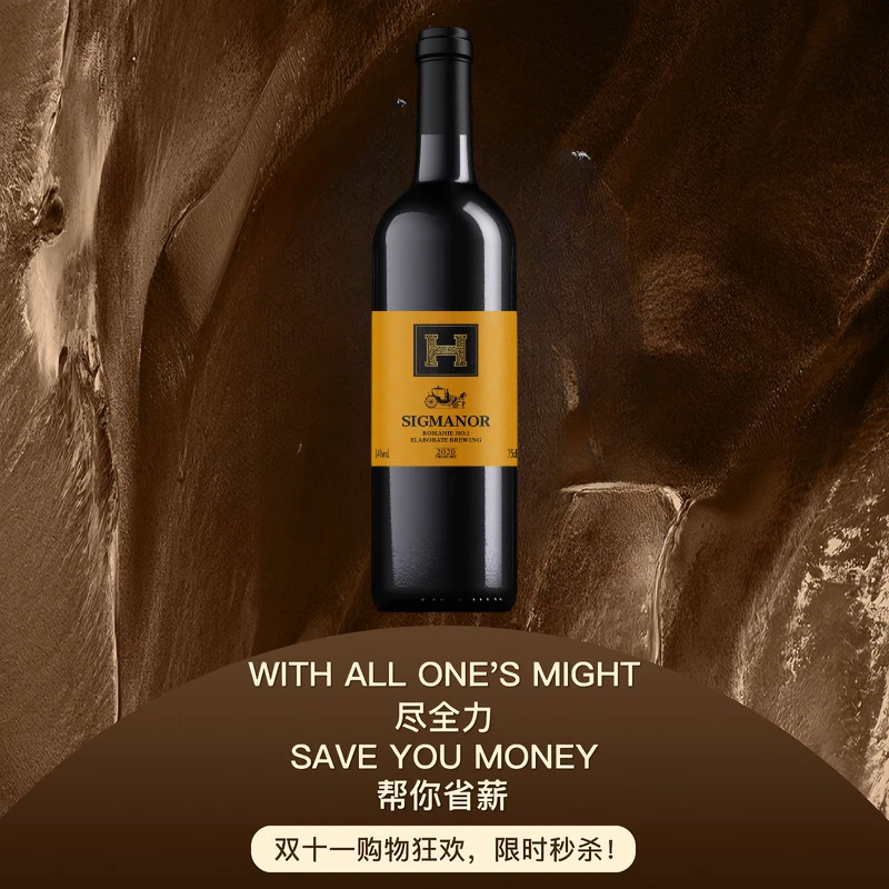 罗曼尼1号干红葡萄酒750ml*1瓶拍6瓶带开瓶器发货无礼盒