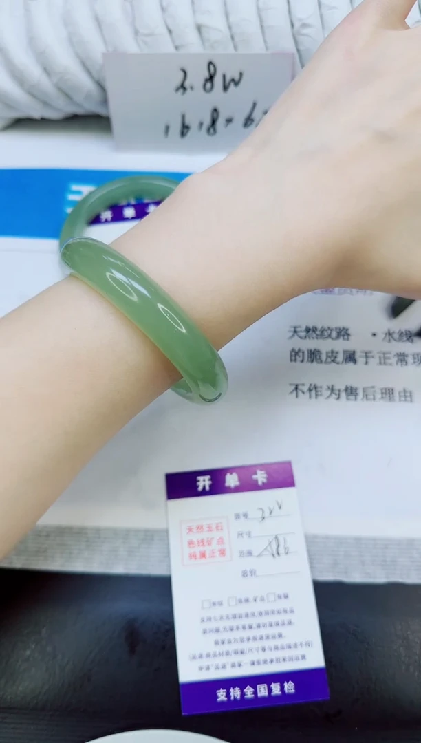 未镶嵌手镯石英质玉322/58.3