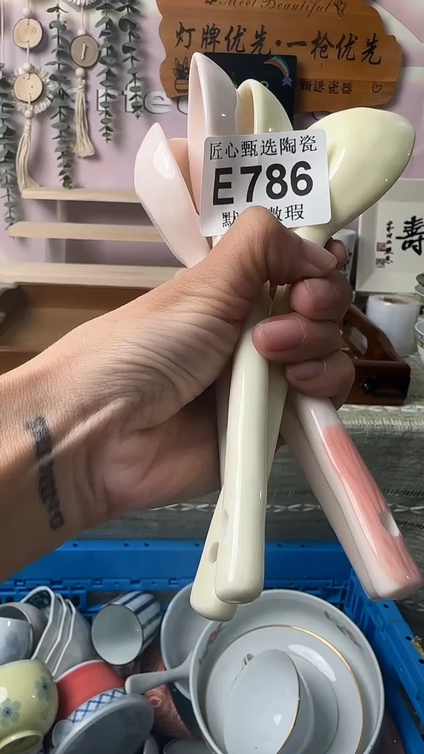 瓷片自****子闪购产品默认破损E786