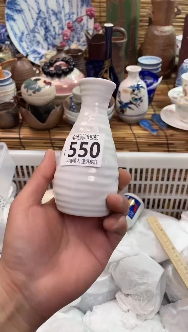 满28包邮，陶瓷茶具瓷器