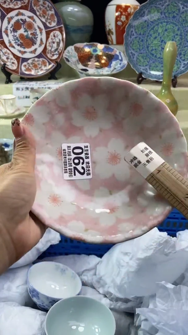 其他?**儿瓷片 默认微瑕 完美慎入062