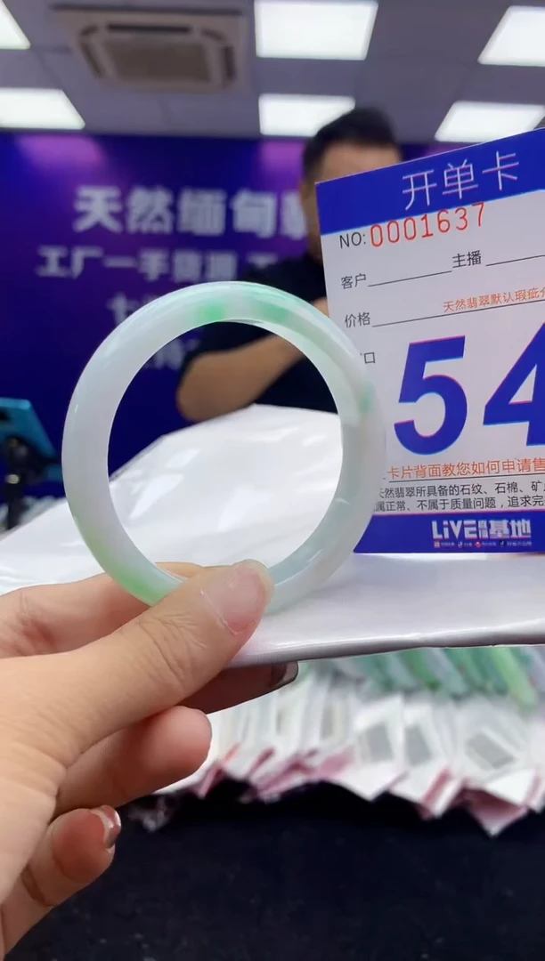 未镶嵌手镯翡翠AAAAAAAAAAAA