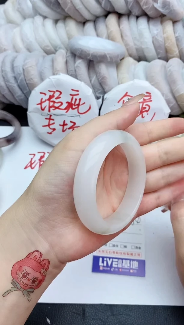 石英质玉手镯未镶嵌瑕疵352+53/54