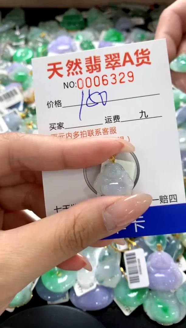 颈饰18K金镶嵌翡翠1