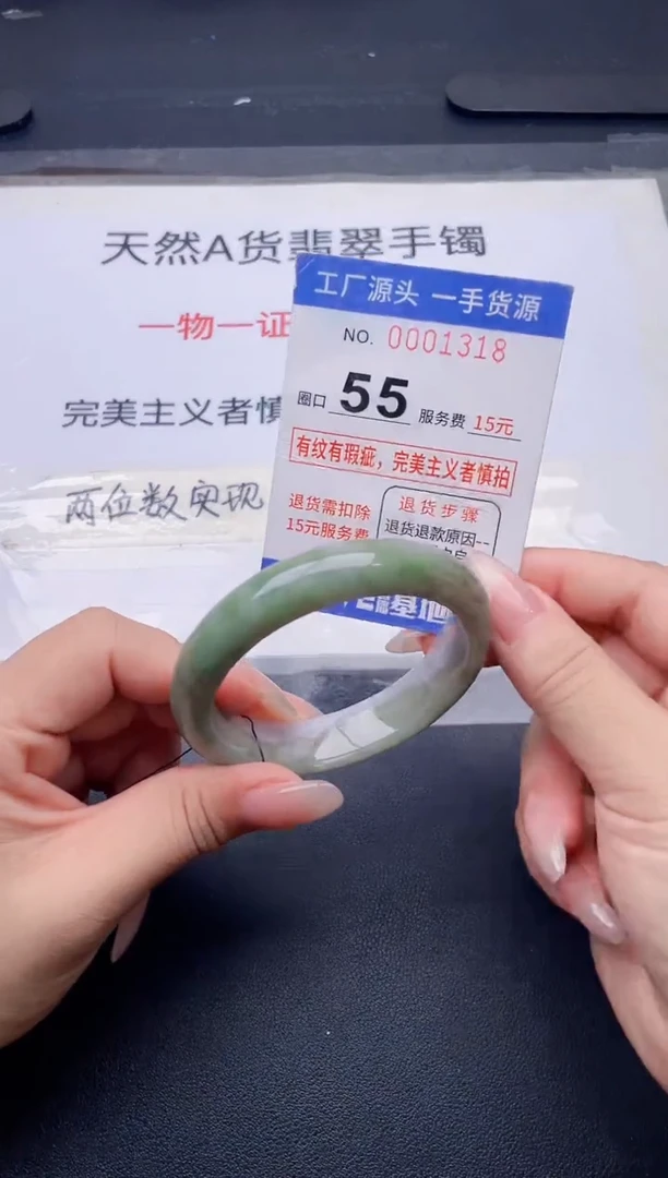 未镶嵌手镯翡翠翡翠手镯未镶嵌