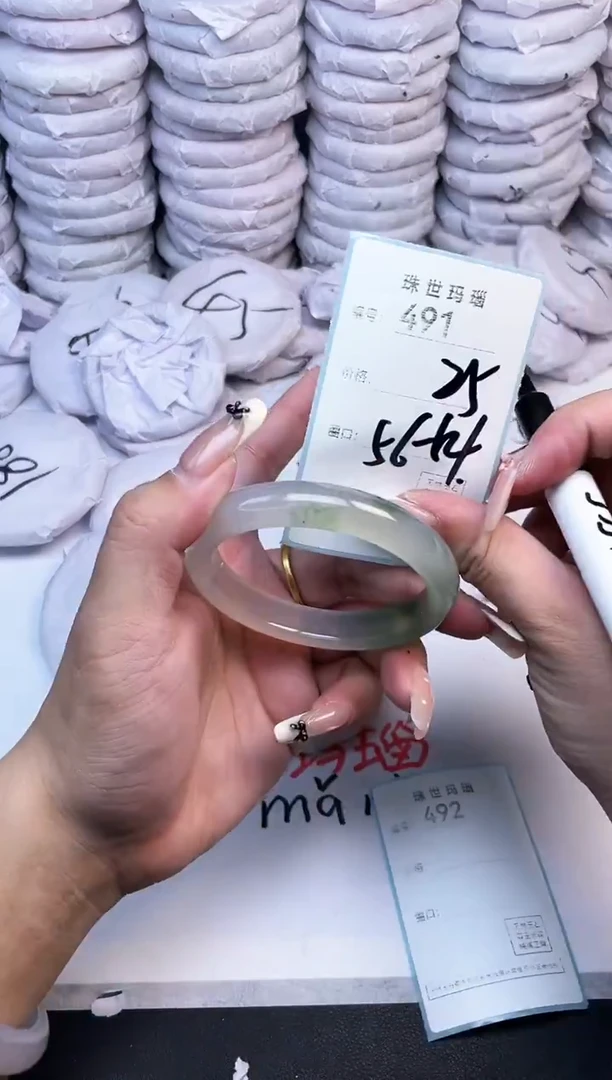 手镯玛瑙/玉髓未镶嵌491