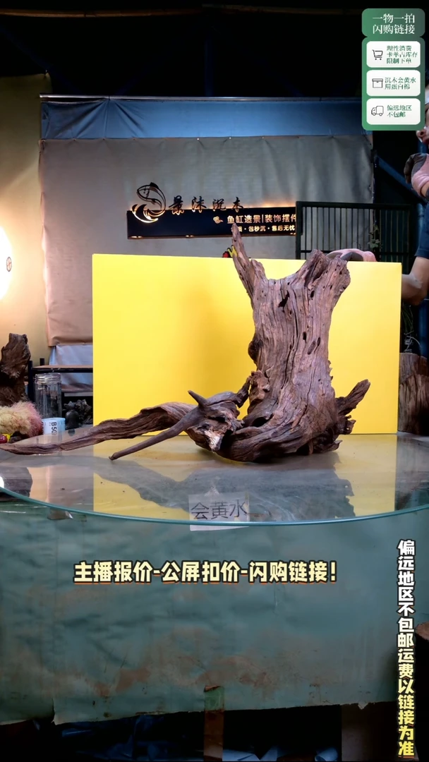 瞪***界景沐沉木B505 33-80-26-53