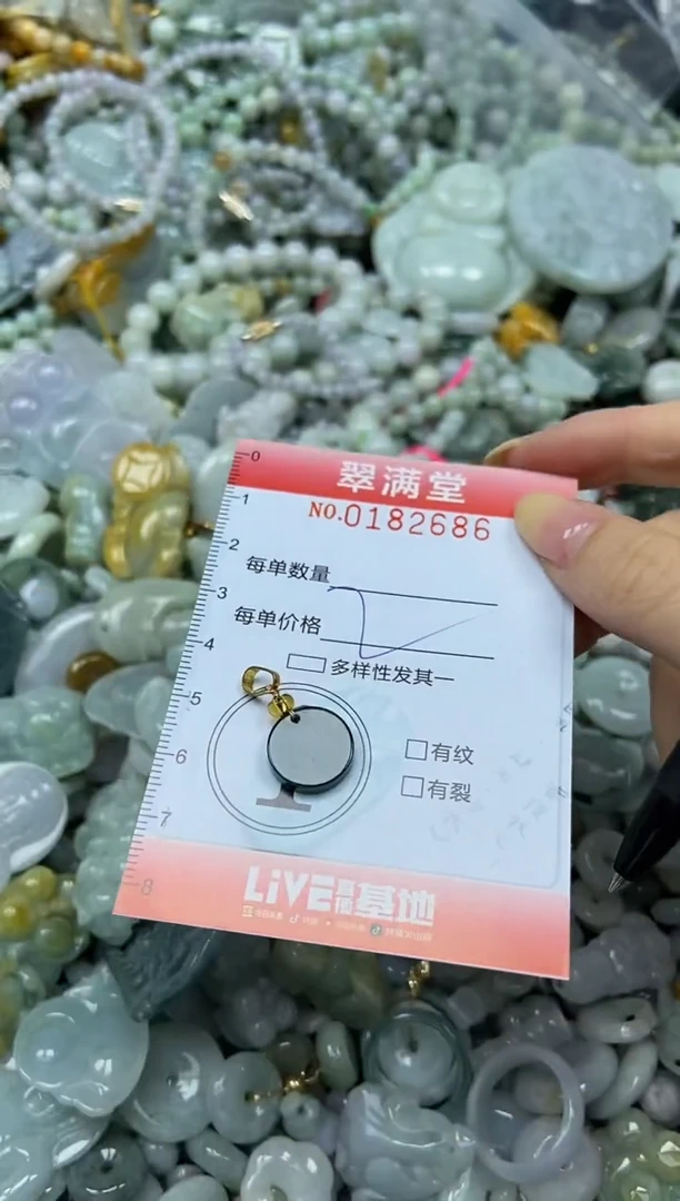 颈饰未镶嵌翡翠闪购0182686