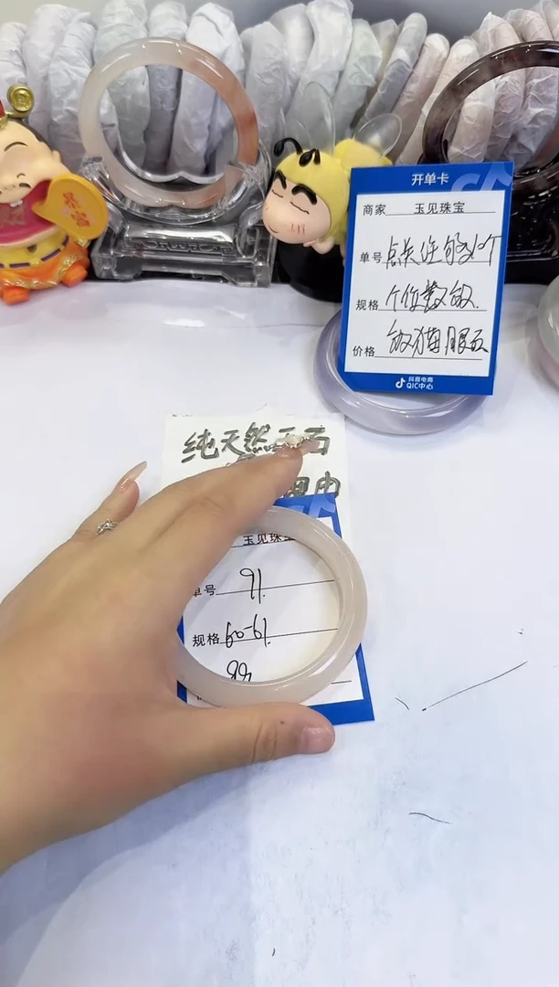 未镶嵌手镯石英质玉91