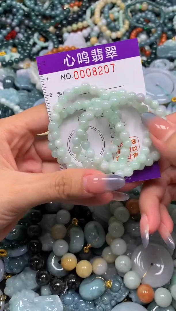 颈饰未镶嵌翡翠闪购008207