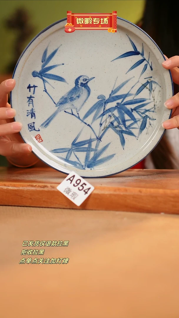 【闪购商品】其他WA954窑林瓷业瓷器