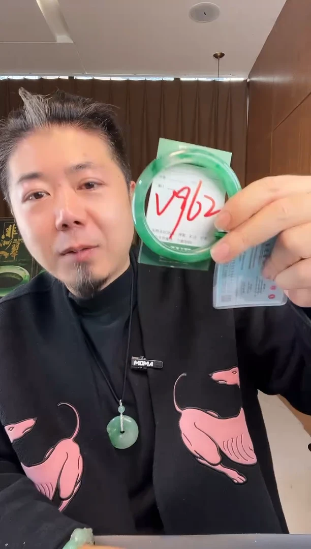 【闪购商品】石英质玉手镯未镶嵌非洲翠