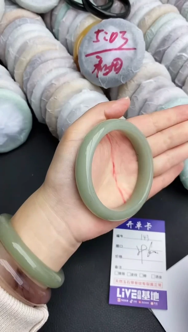 未镶嵌手镯石英质玉143+59/60