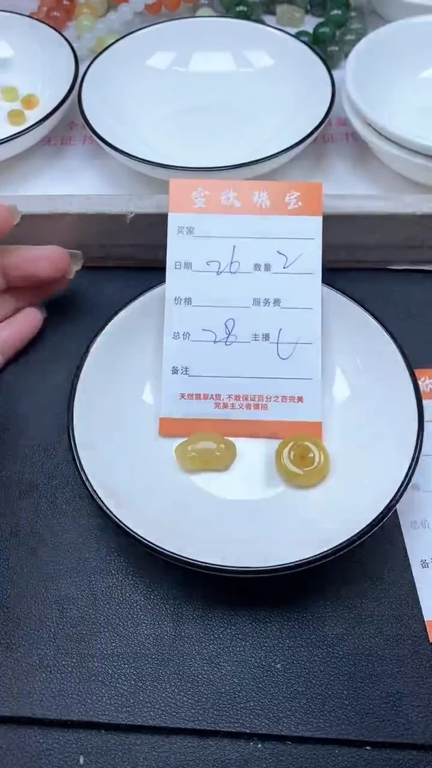 颈饰未镶嵌翡翠雪欣散珠定制diy