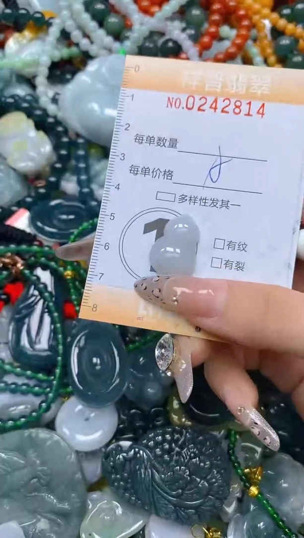 颈饰未镶嵌翡翠闪购0242814