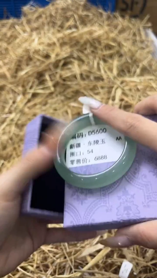 未镶嵌手镯石英质玉D5600