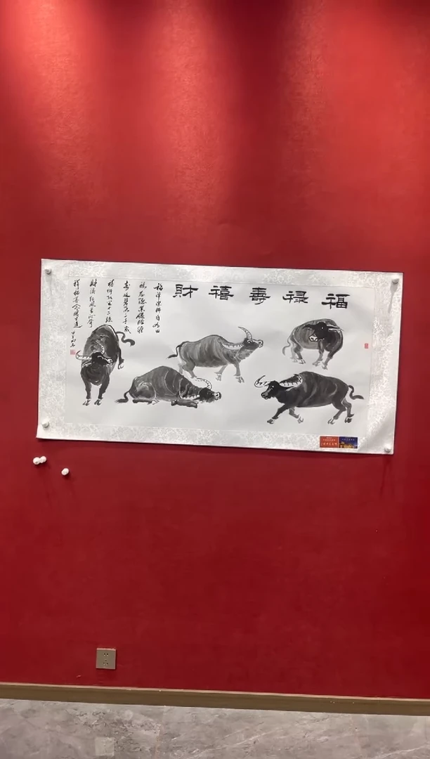 国画老师创作作品 50