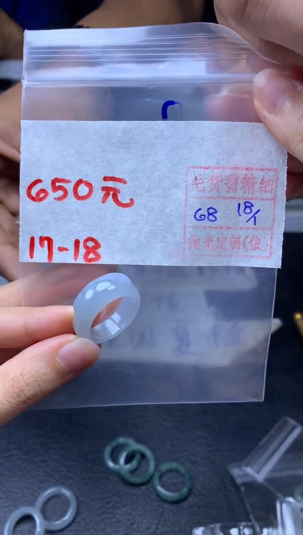 【闪购商品】定制翡翠未镶嵌翡翠戒圈650元毛货需精细抛光拍一发一