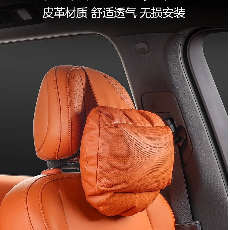 适用于深蓝S09车载头枕腰靠专用脖枕护颈枕车内装饰用品配件改装