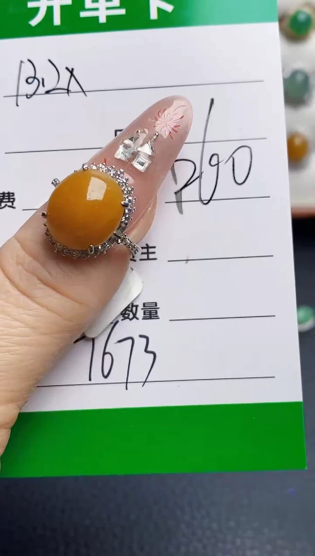 银S925镶嵌戒指翡翠7693