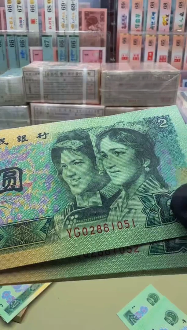 902 YG02861051组 标十