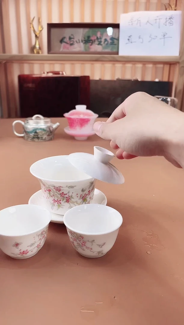 陶语瓷言专属链接
