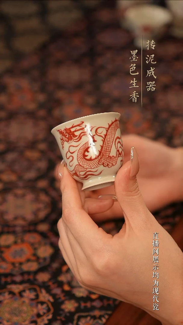 瓷片     雨溪山房
