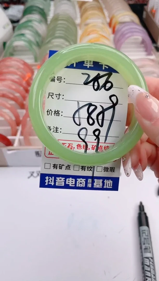 未镶嵌手镯石英质玉编号 S256
