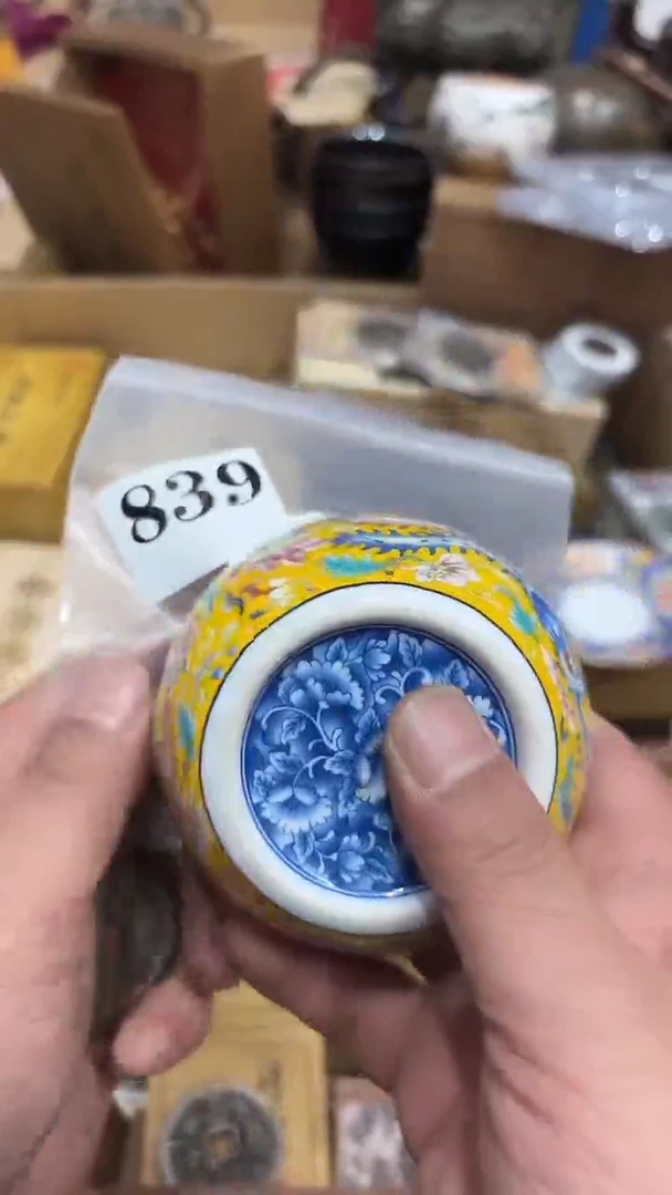 吴*昭茶盏以直播间为主 839