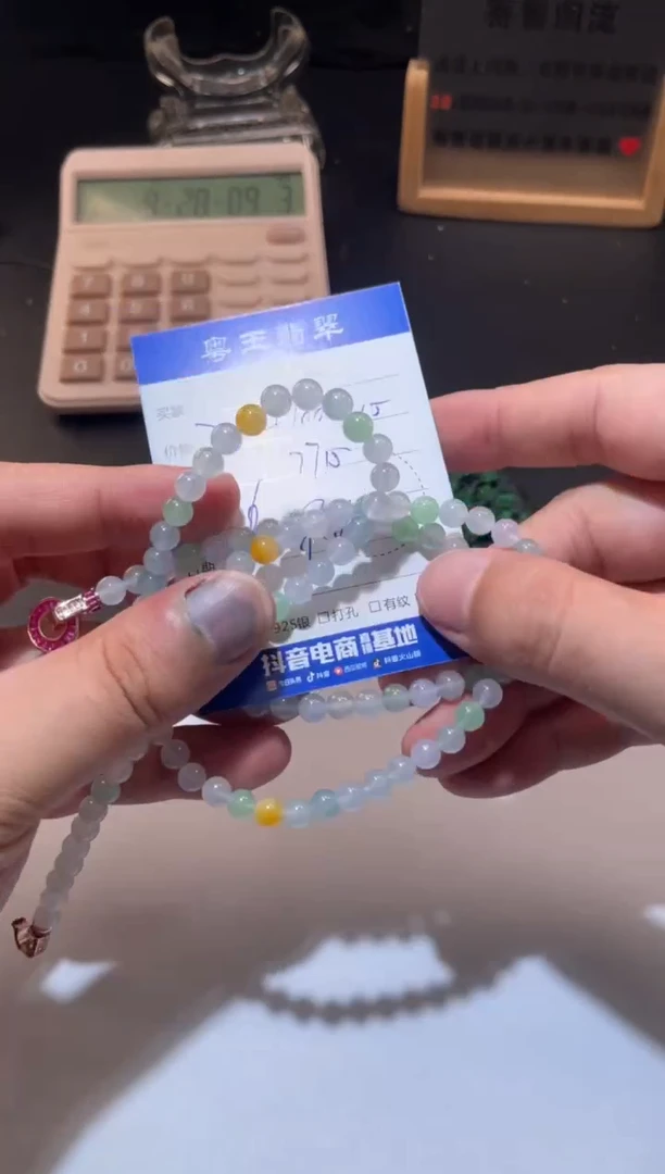 未镶嵌手串翡翠寄售回流 不退不换