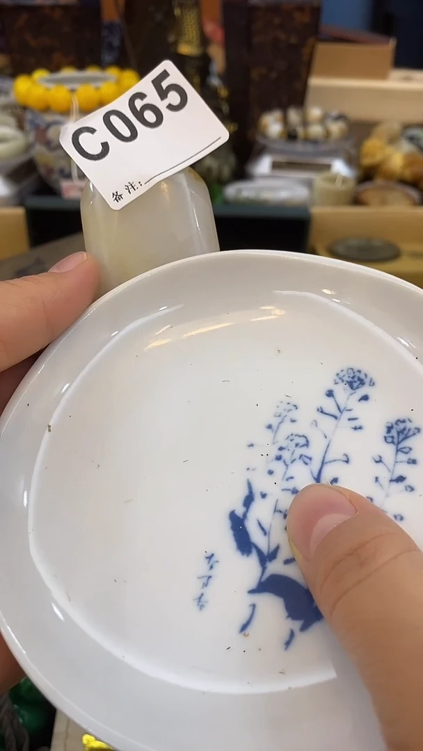 瓷片游**生瓷瓷瓷瓷瓷瓷瓷瓷