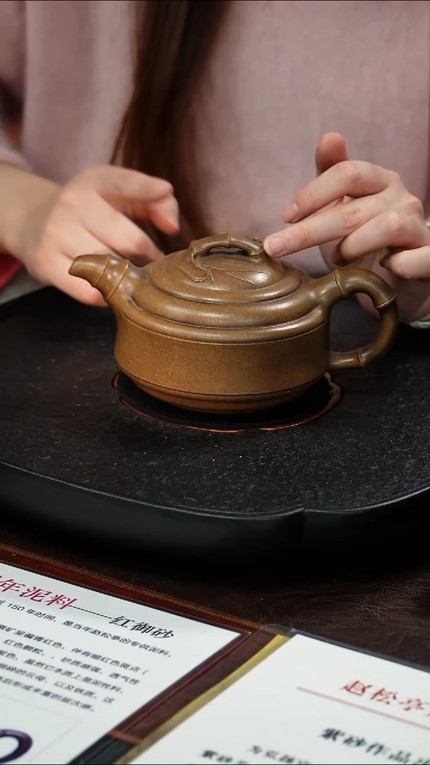 茶壶紫砂赵小俊 隐角竹鼓36 玉成窑老段  460毫升